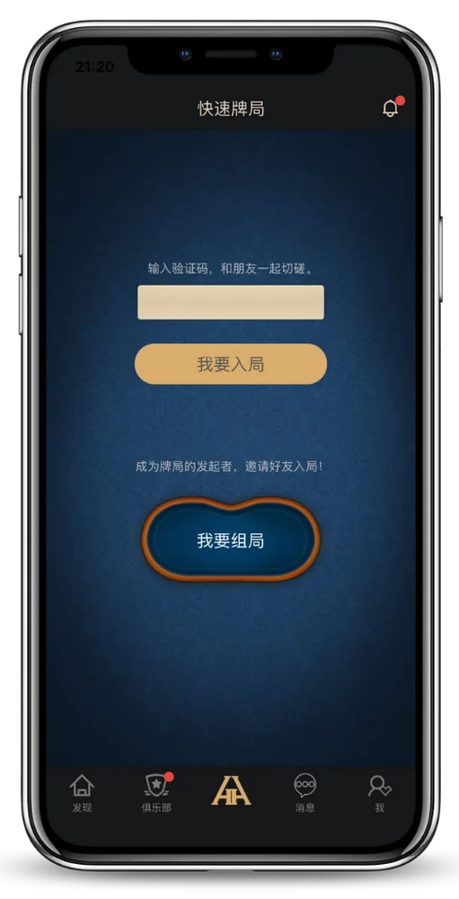 HHpoker俱乐部排名一览表最新